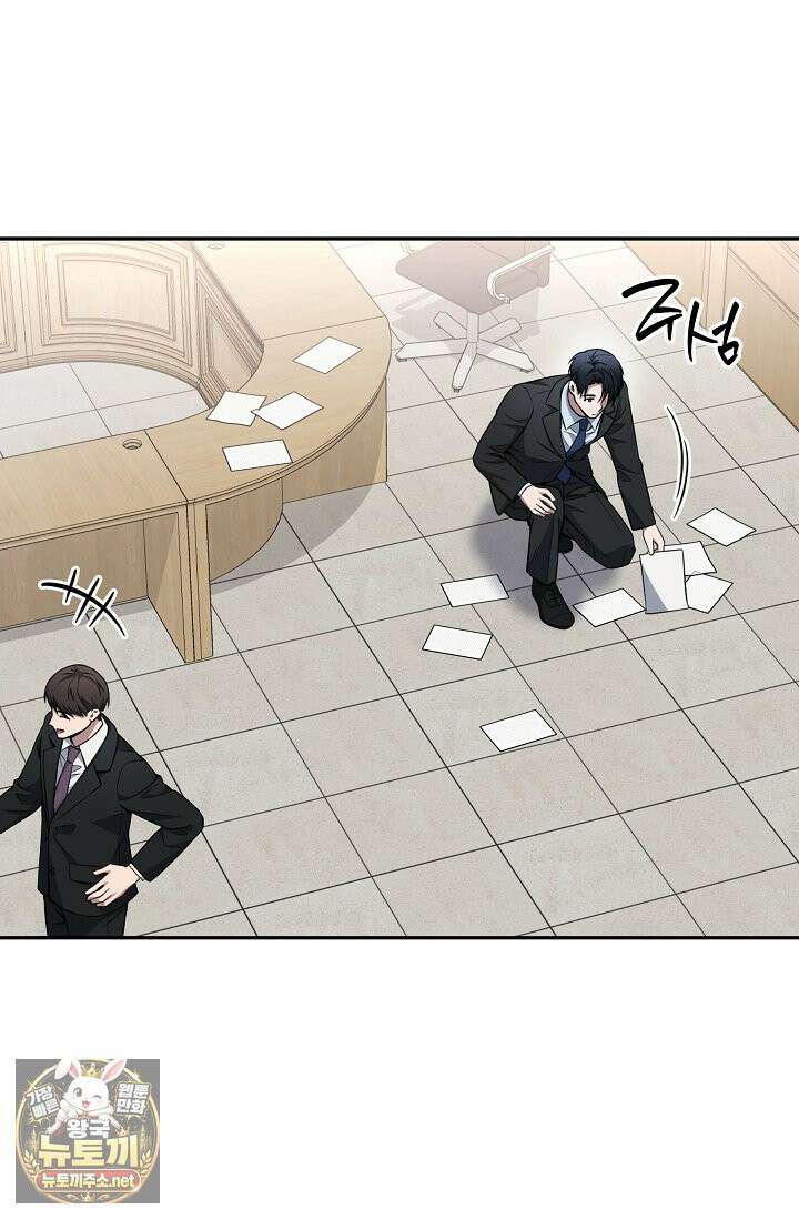 검사김서진 37화 9