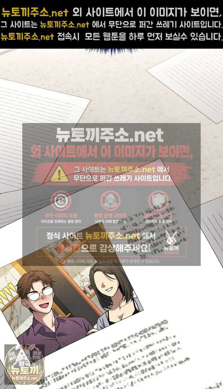 검사김서진 37화 12