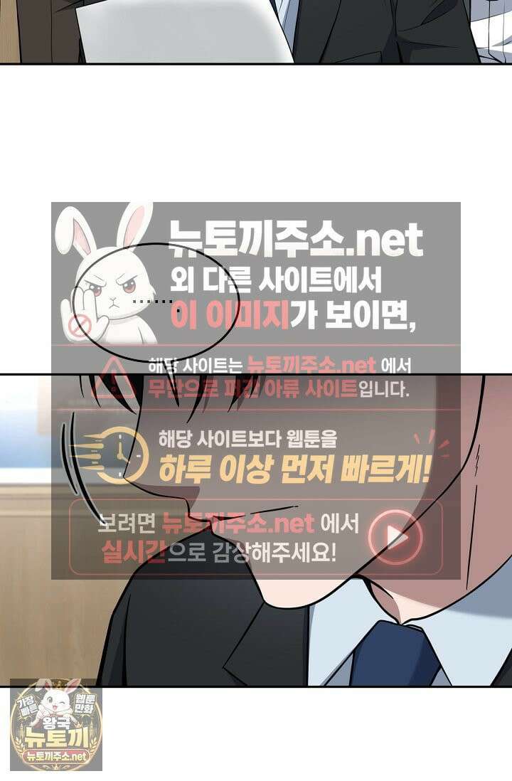 검사김서진 37화 15