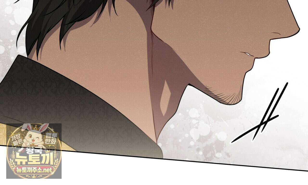 패션(PASSION) 134화 10