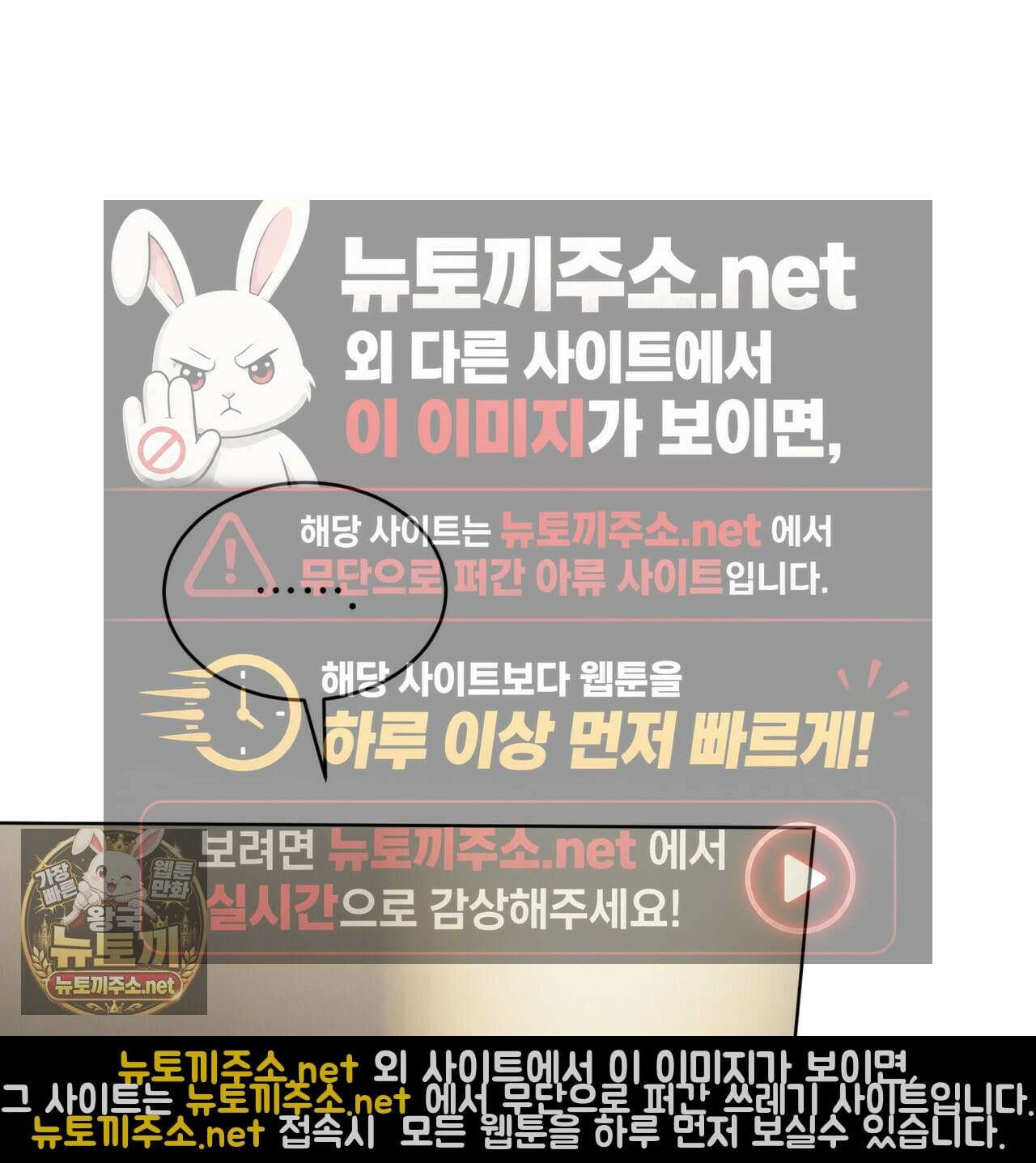 패션(PASSION) 134화 37