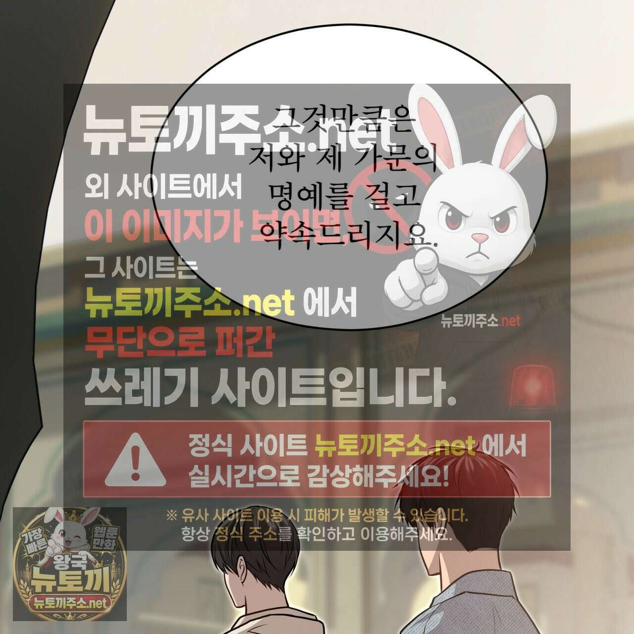패션(PASSION) 134화 45