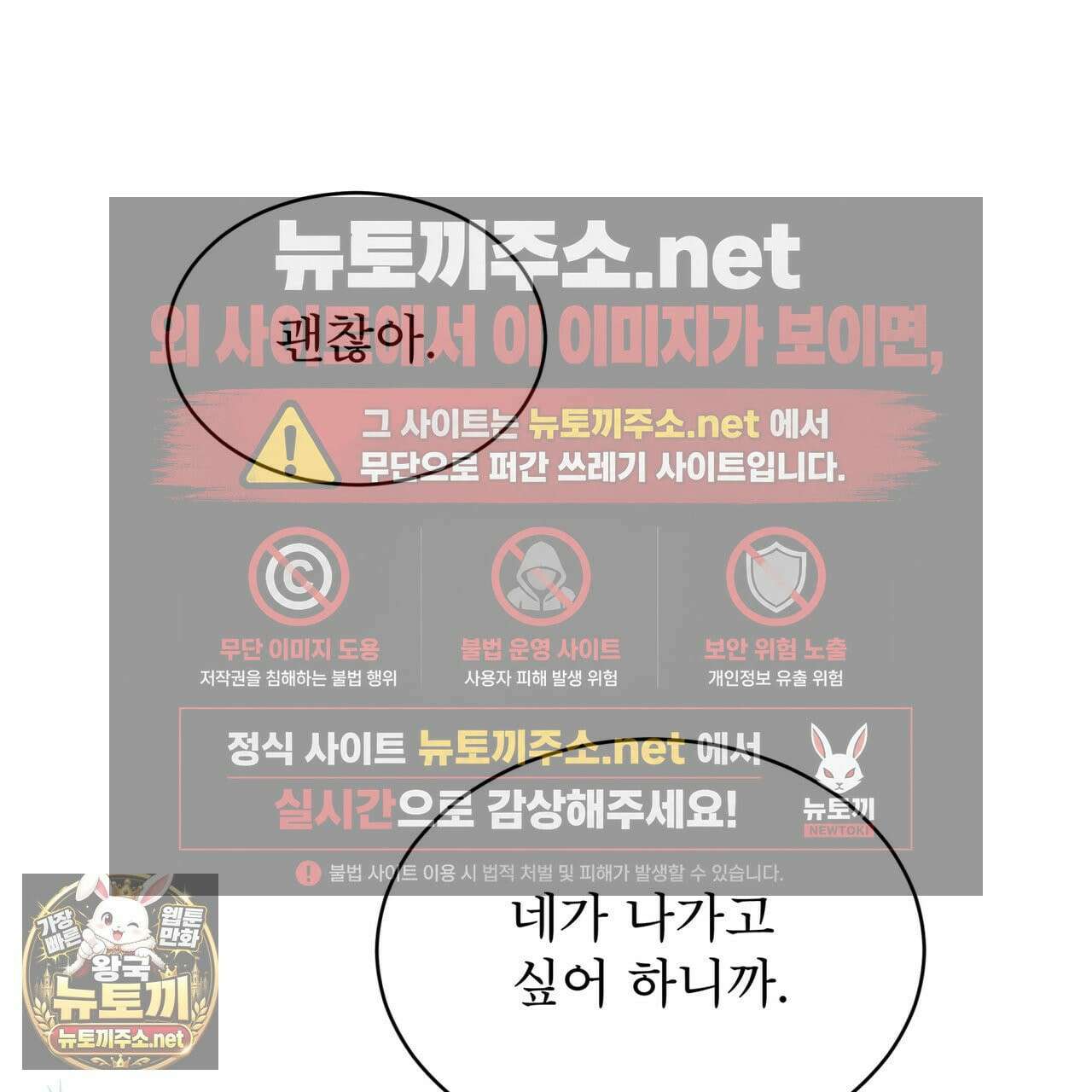 패션(PASSION) 134화 64