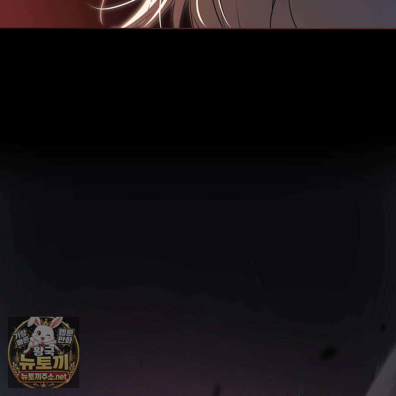 패션(PASSION) 134화 68