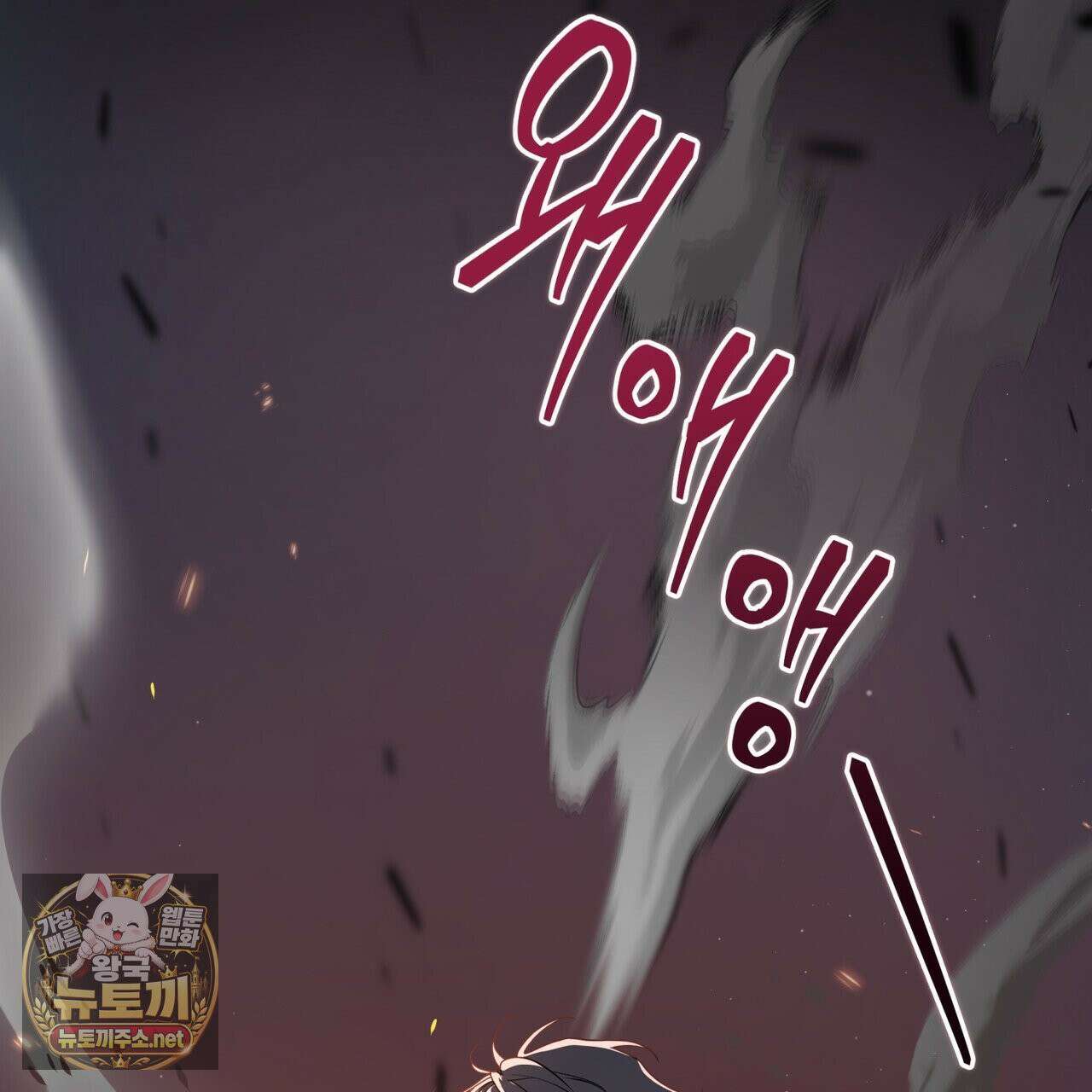 패션(PASSION) 134화 69