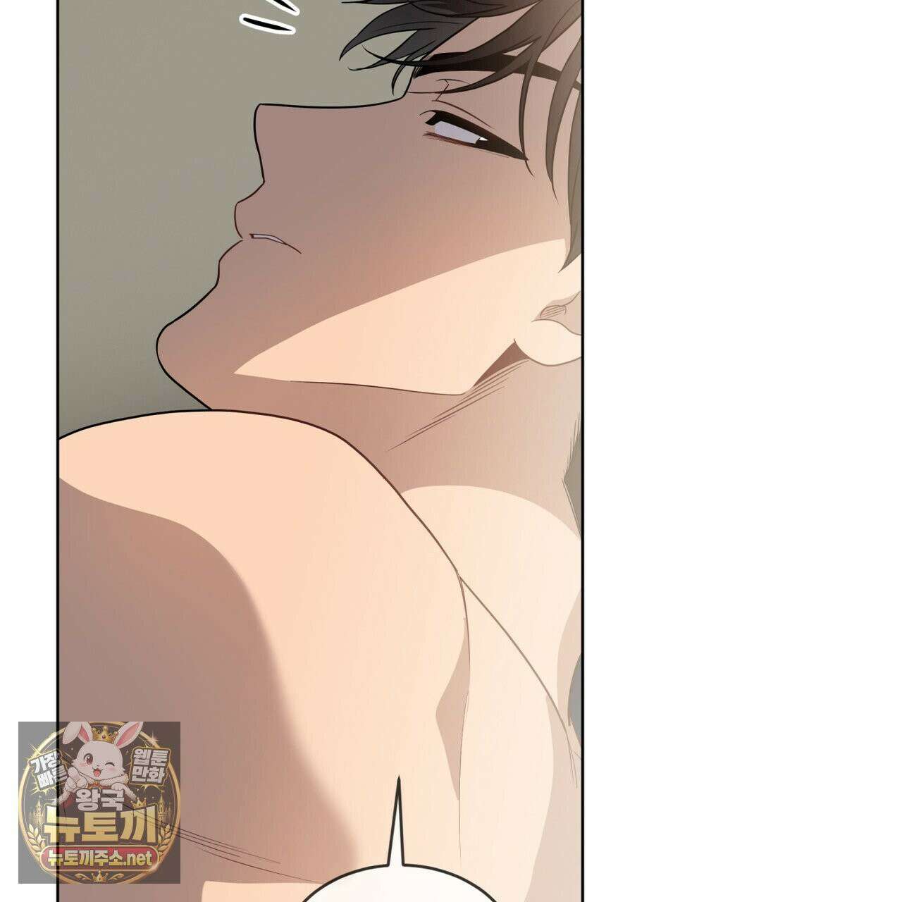 패션(PASSION) 134화 86