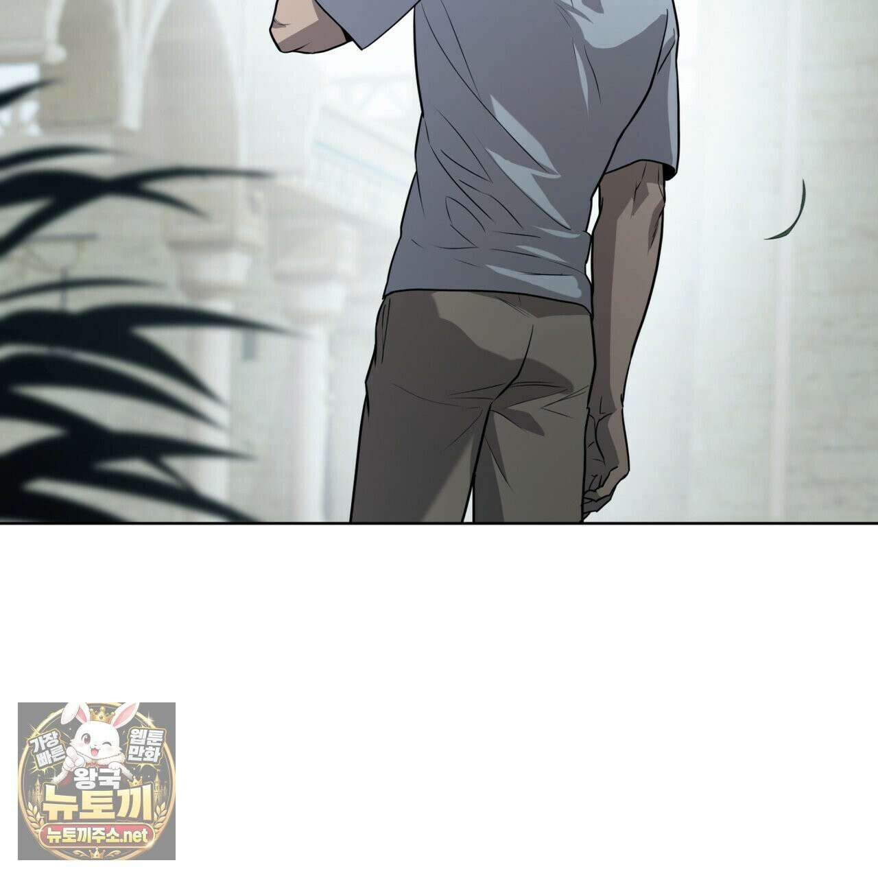 패션(PASSION) 134화 102