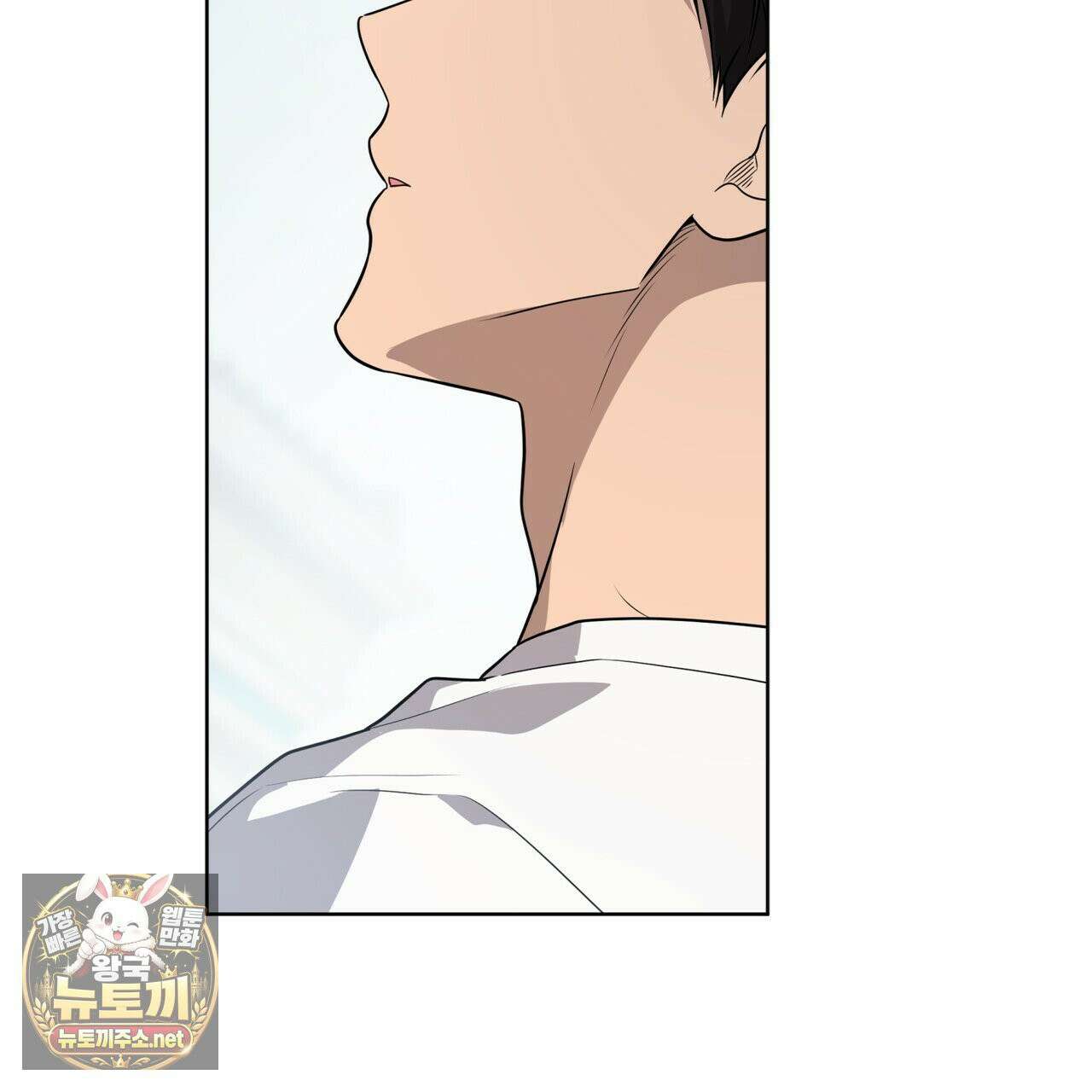 패션(PASSION) 134화 104