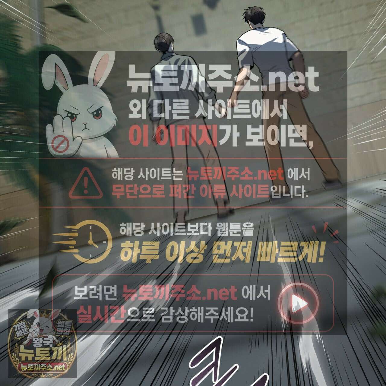 패션(PASSION) 134화 126