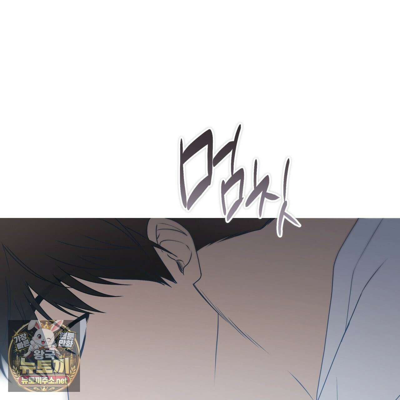 패션(PASSION) 134화 149