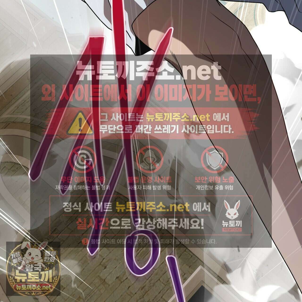 패션(PASSION) 134화 156