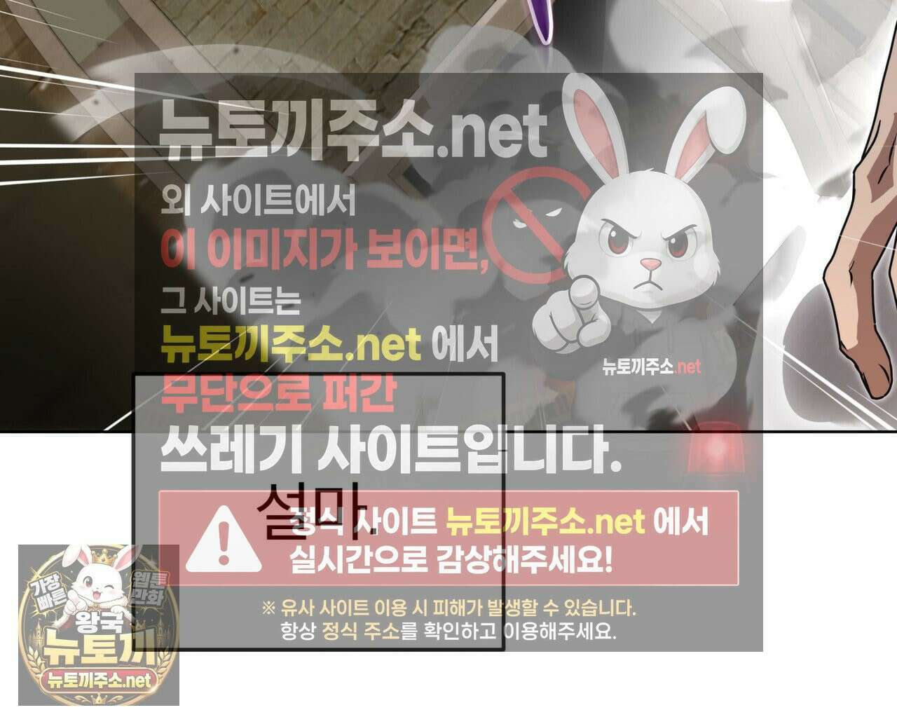 패션(PASSION) 134화 157