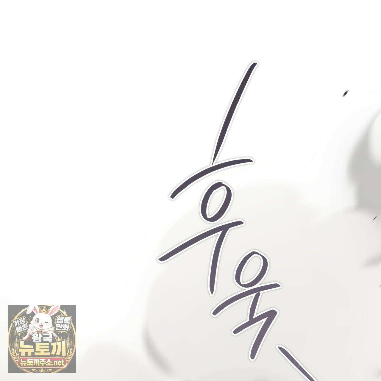 패션(PASSION) 134화 158