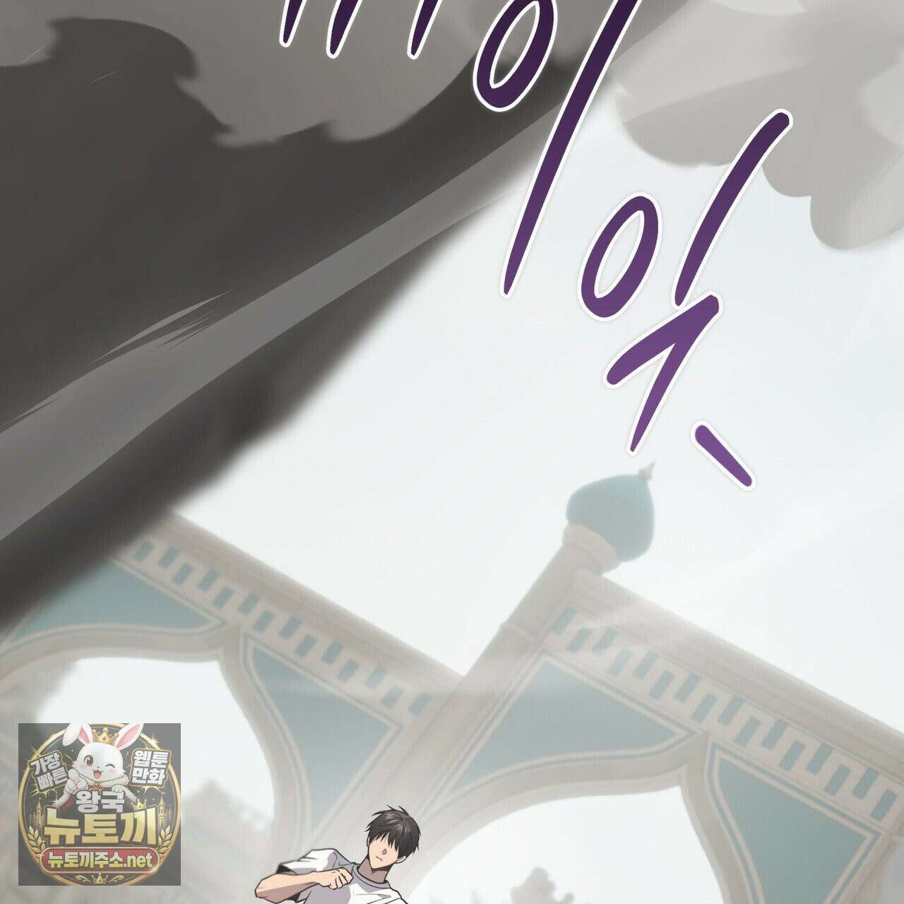 패션(PASSION) 134화 162