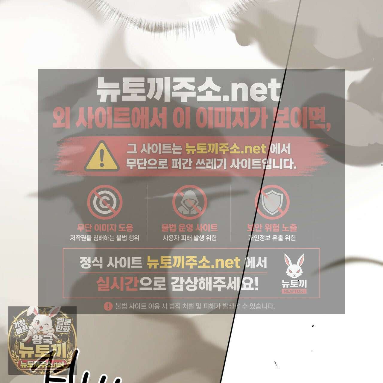 패션(PASSION) 134화 164