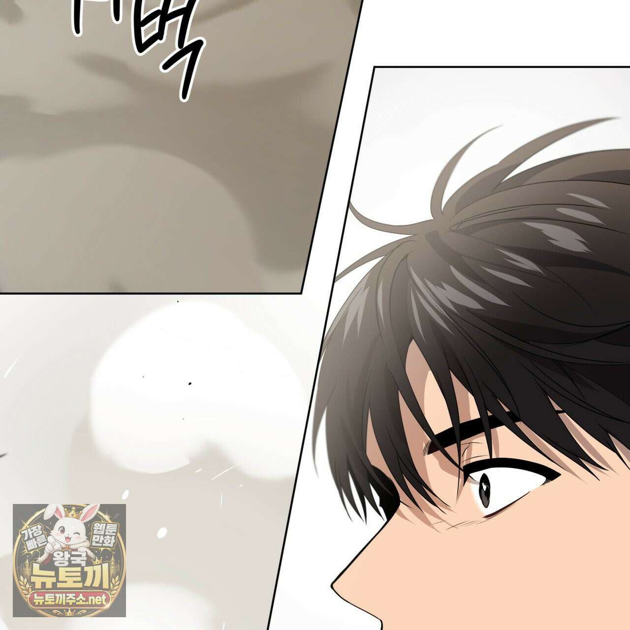 패션(PASSION) 134화 165