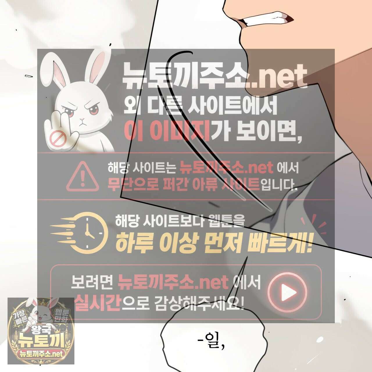 패션(PASSION) 134화 166