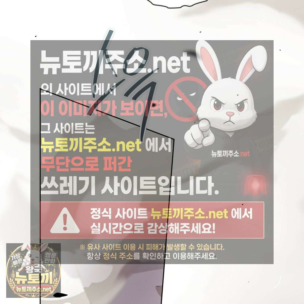 패션(PASSION) 134화 167
