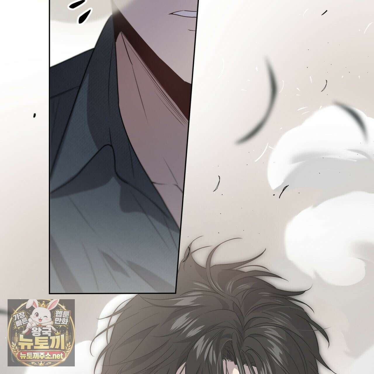 패션(PASSION) 134화 168