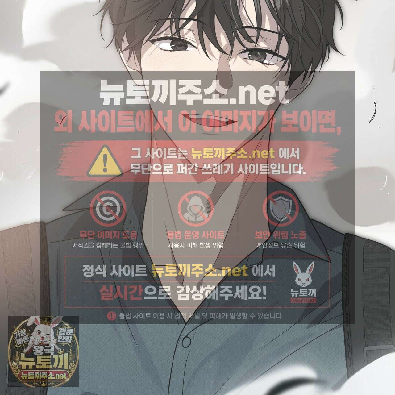 패션(PASSION) 134화 169