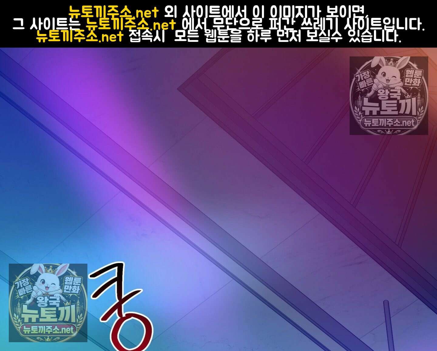 히트웨이브 32화 - 32화 1