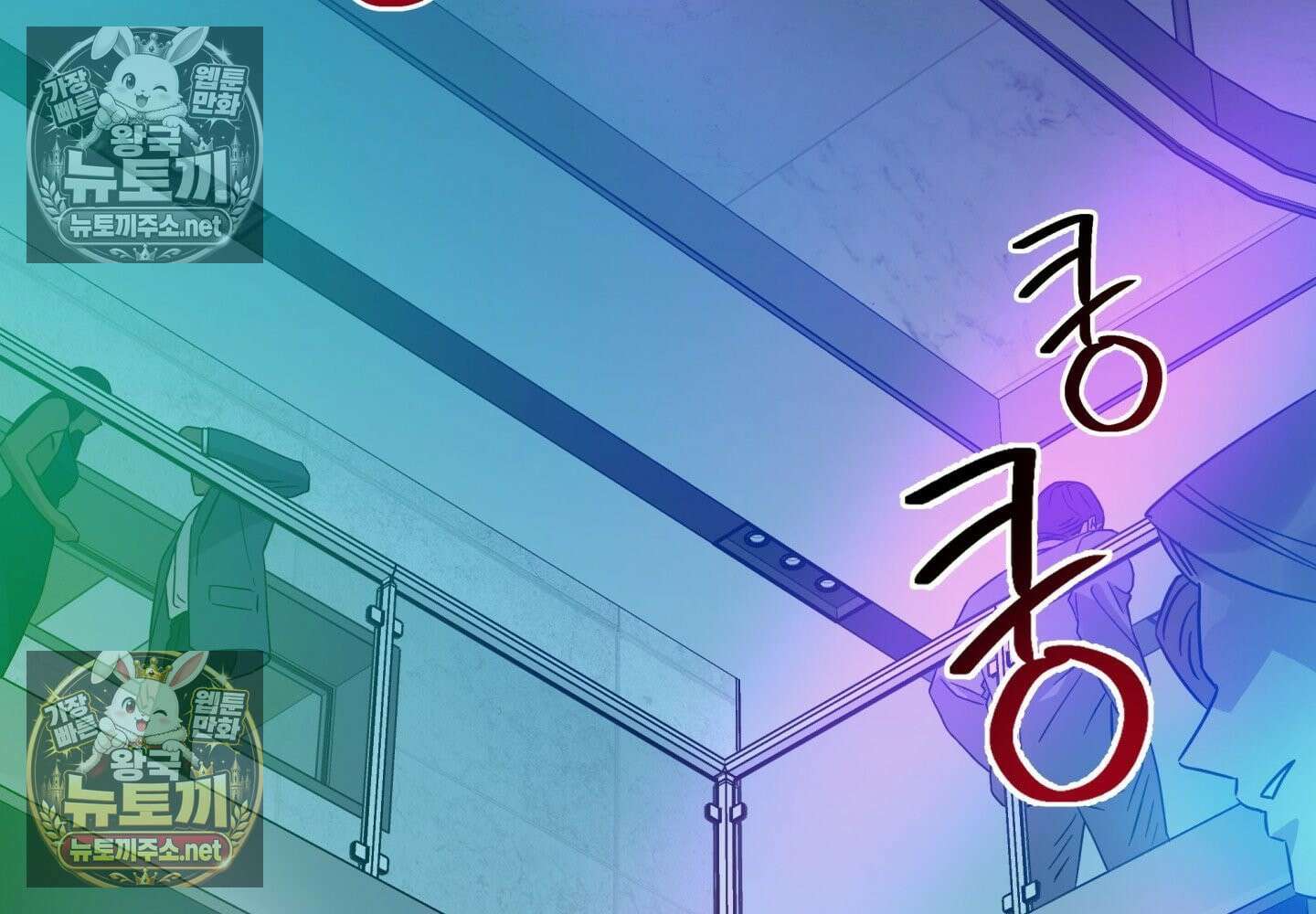 히트웨이브 32화 - 32화 2
