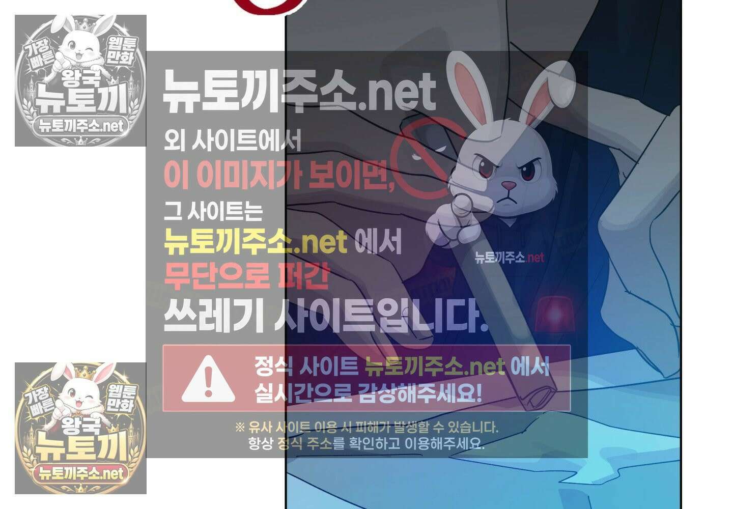 히트웨이브 32화 - 32화 6