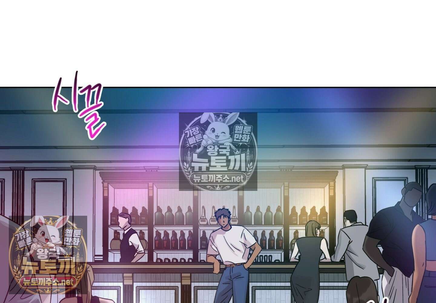 히트웨이브 32화 - 32화 8