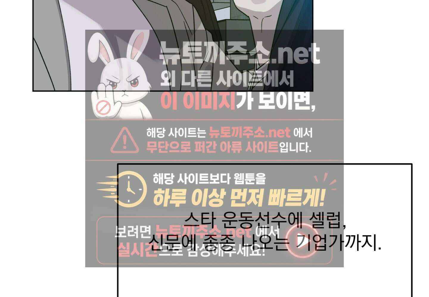 히트웨이브 32화 - 32화 17