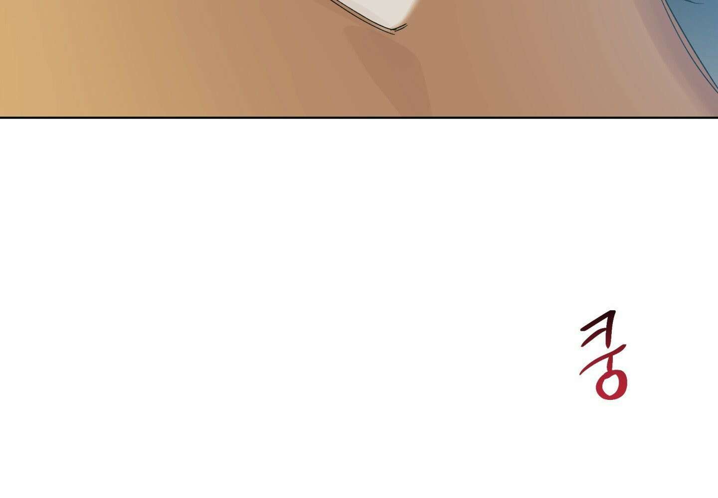 히트웨이브 32화 - 32화 22