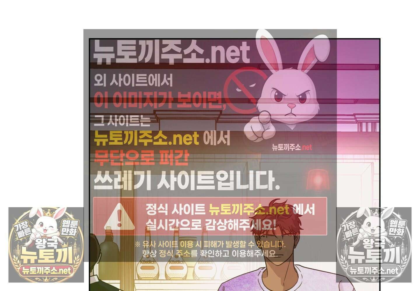 히트웨이브 32화 - 32화 29