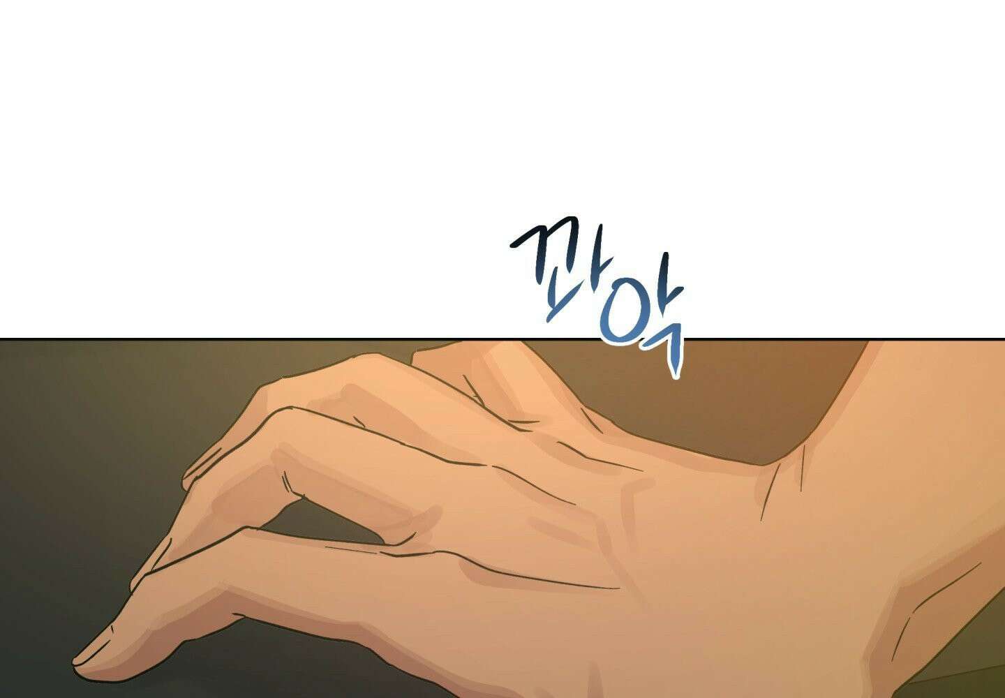 히트웨이브 32화 - 32화 31