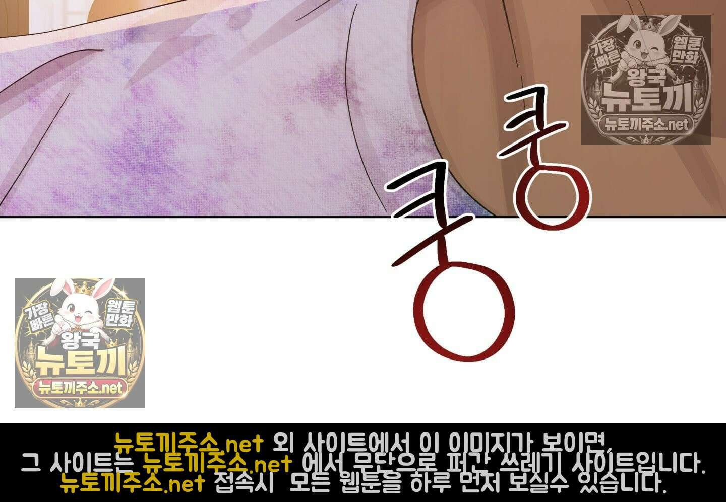히트웨이브 32화 - 32화 34