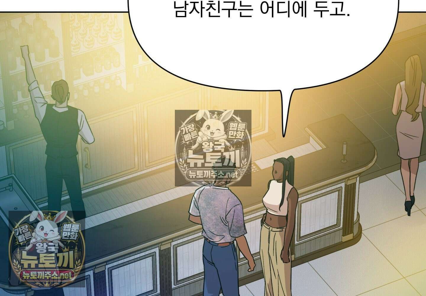 히트웨이브 32화 - 32화 42