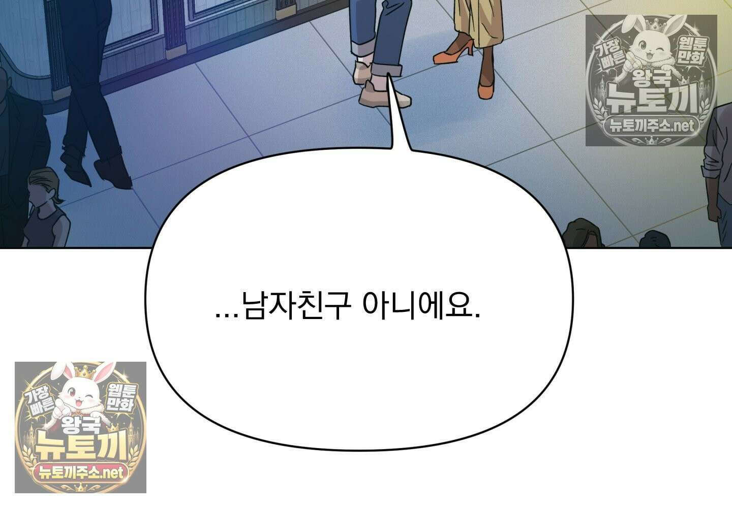 히트웨이브 32화 - 32화 43