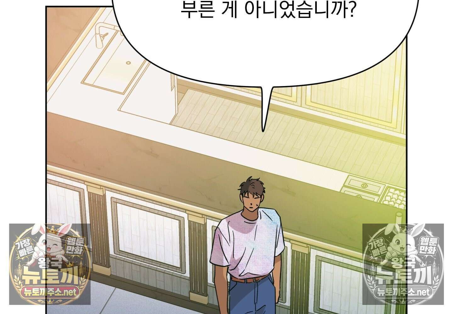 히트웨이브 32화 - 32화 65