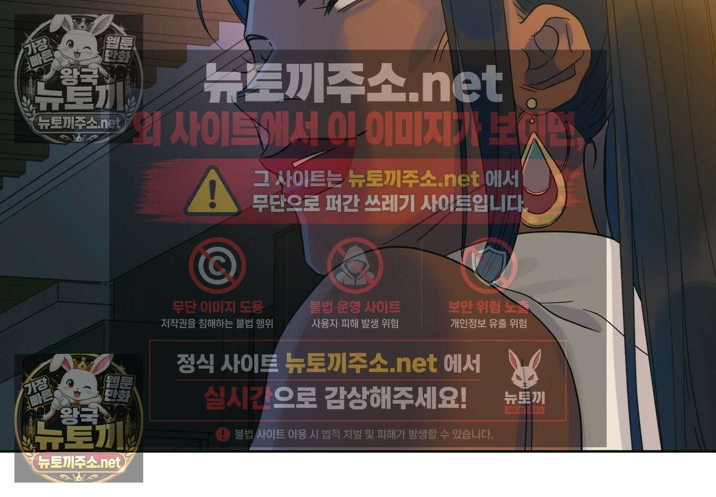 히트웨이브 32화 - 32화 69