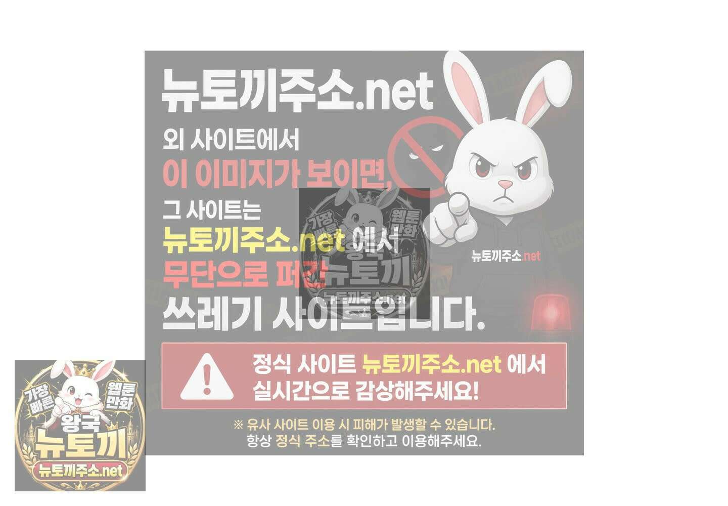 히트웨이브 32화 - 32화 95