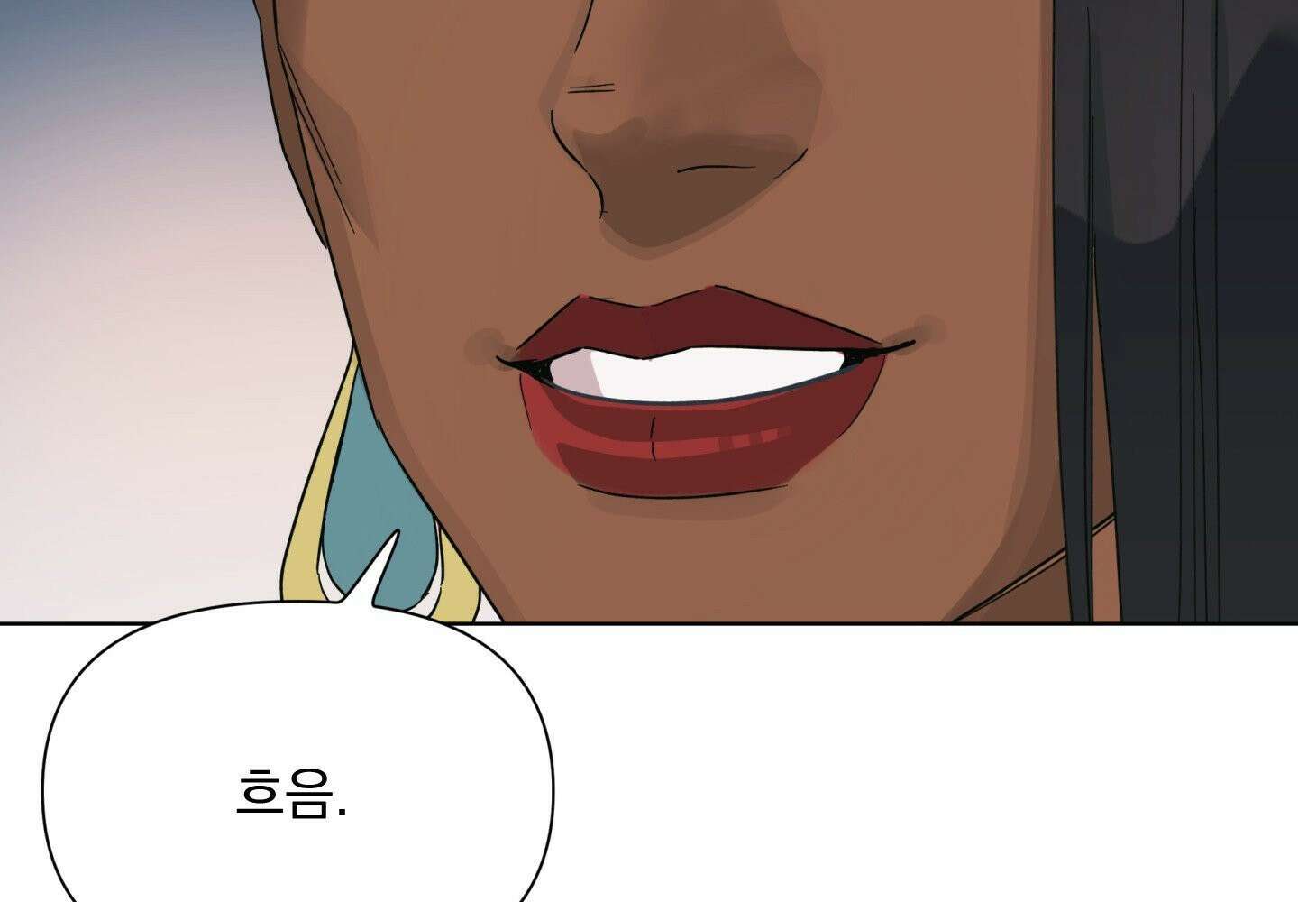 히트웨이브 32화 - 32화 109