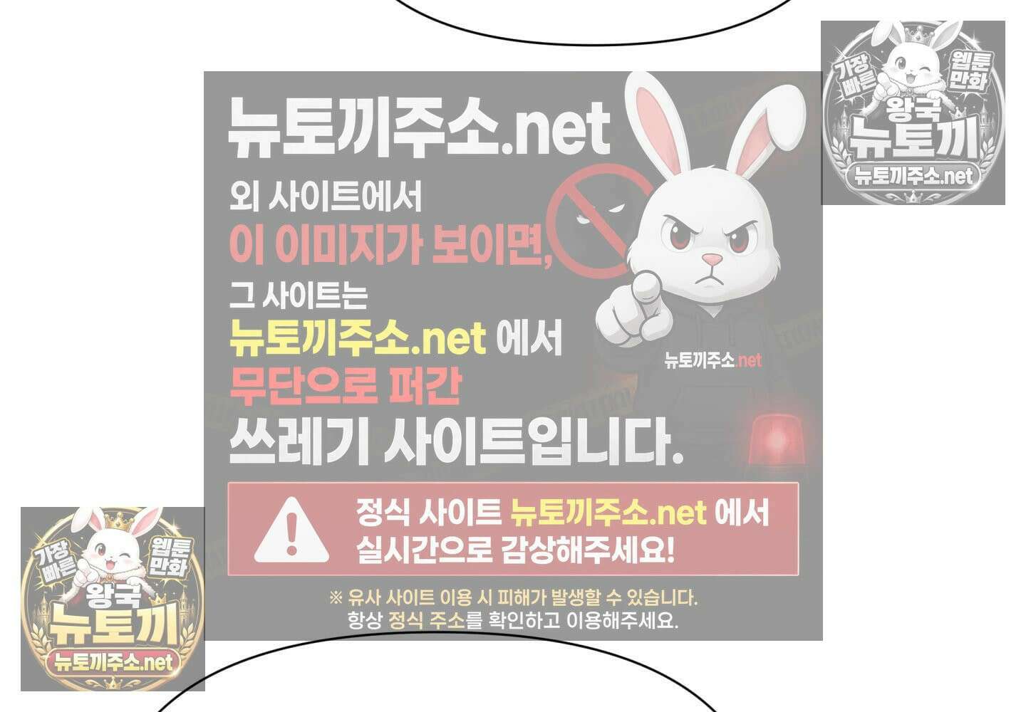 히트웨이브 32화 - 32화 116