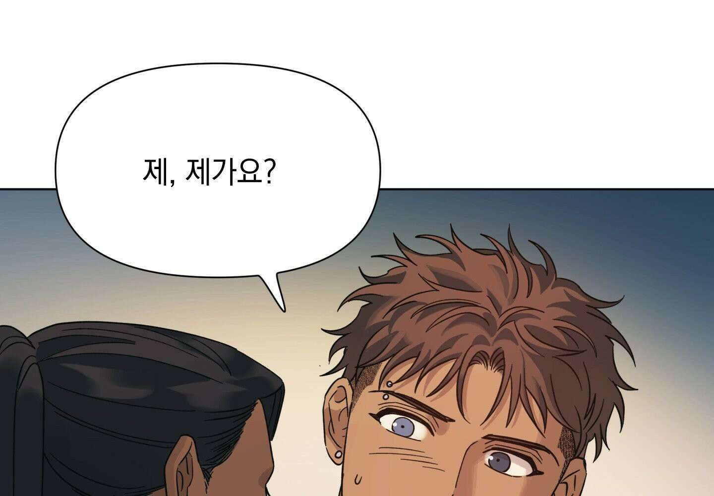 히트웨이브 32화 - 32화 120