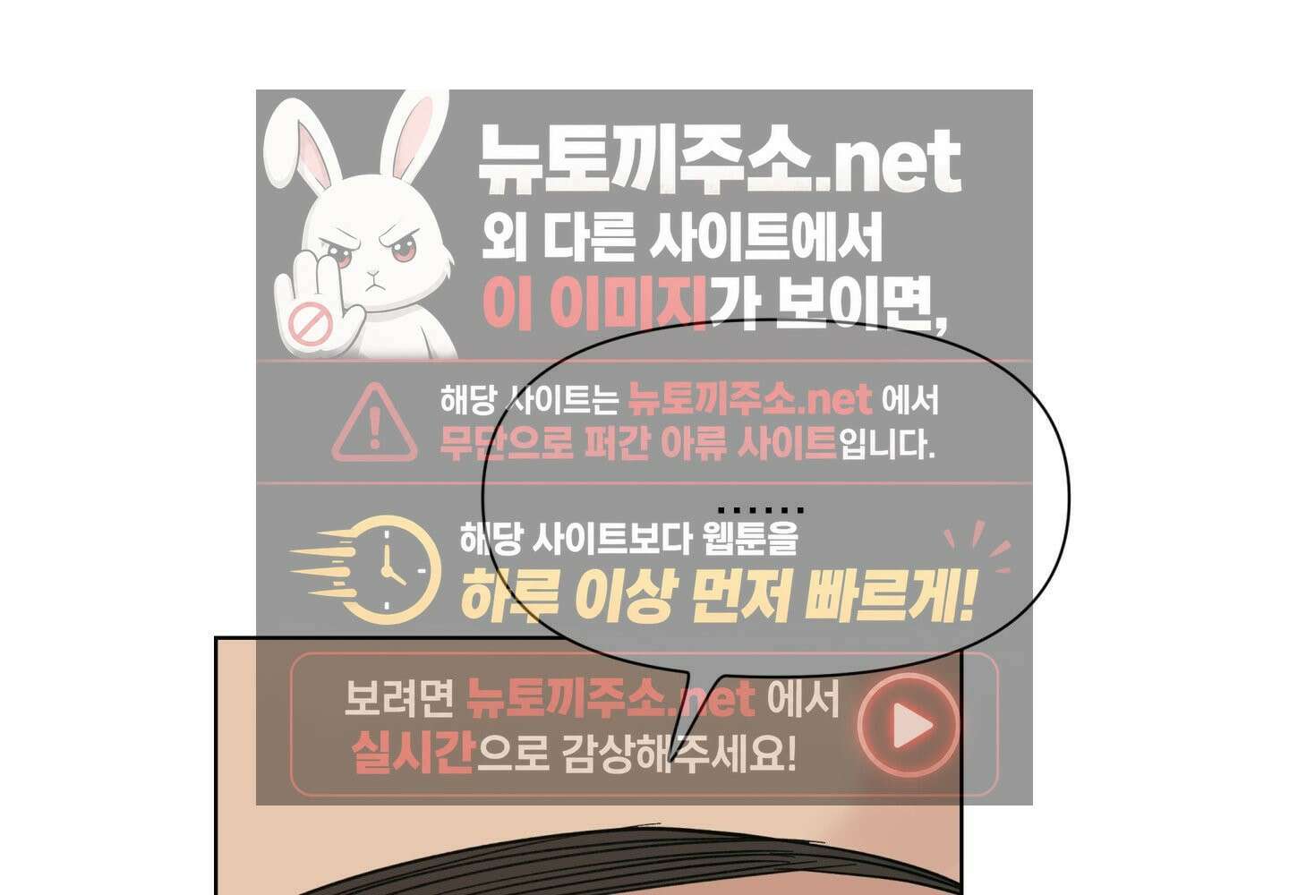 히트웨이브 32화 - 32화 128