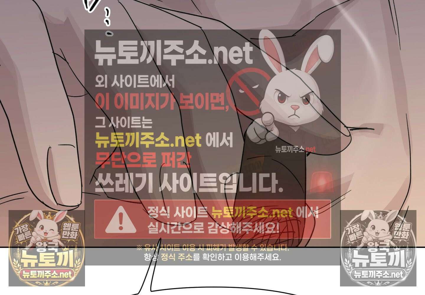히트웨이브 32화 - 32화 145