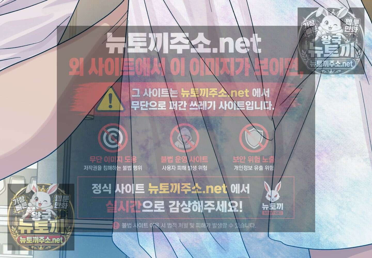 히트웨이브 32화 - 32화 176