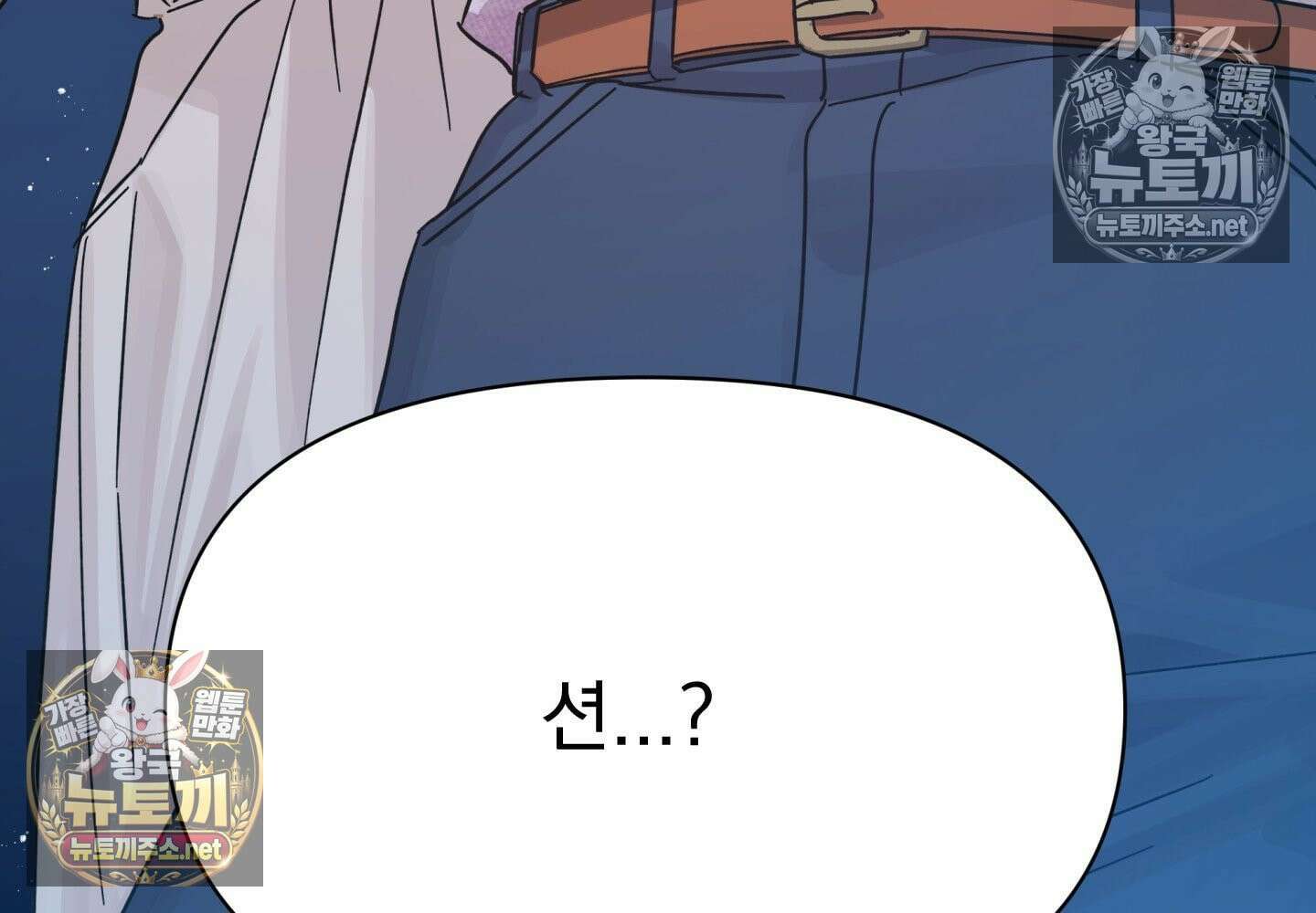 히트웨이브 32화 - 32화 203