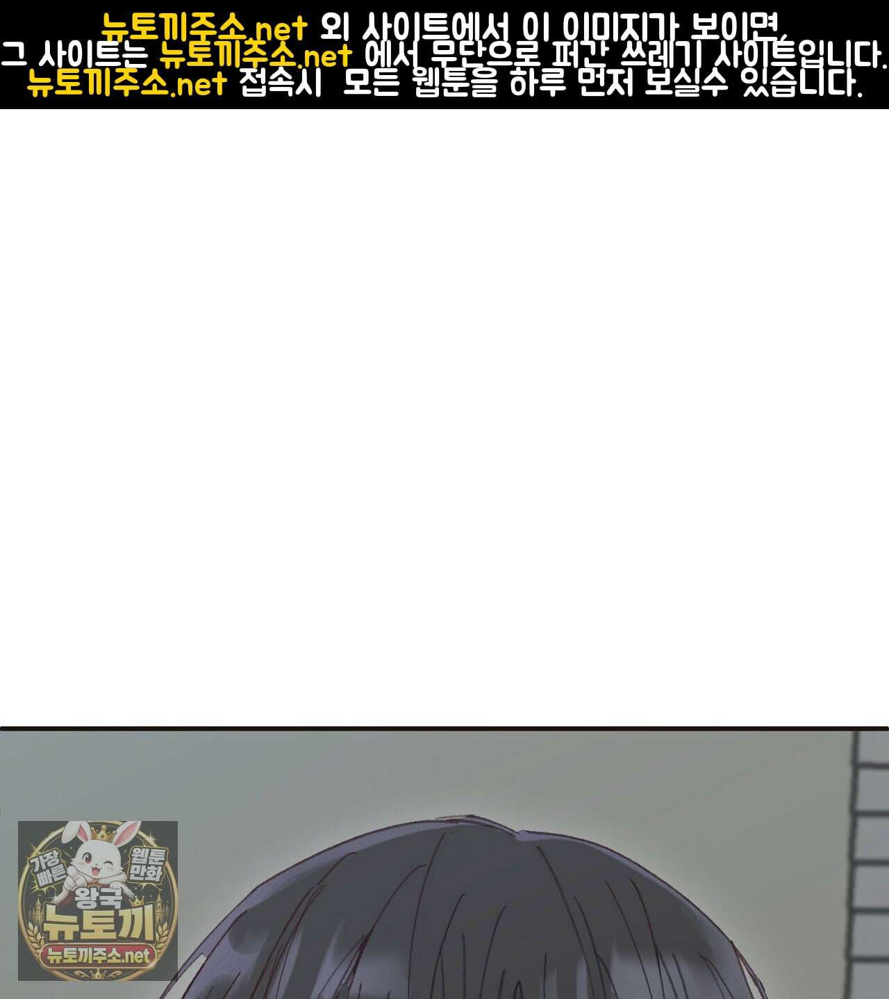 개구리 삶기 5화 1