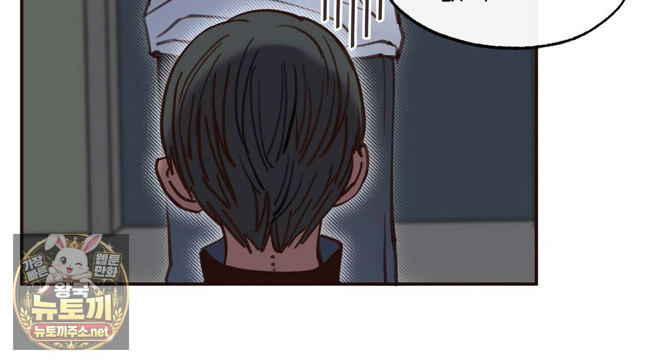 개구리 삶기 5화 30