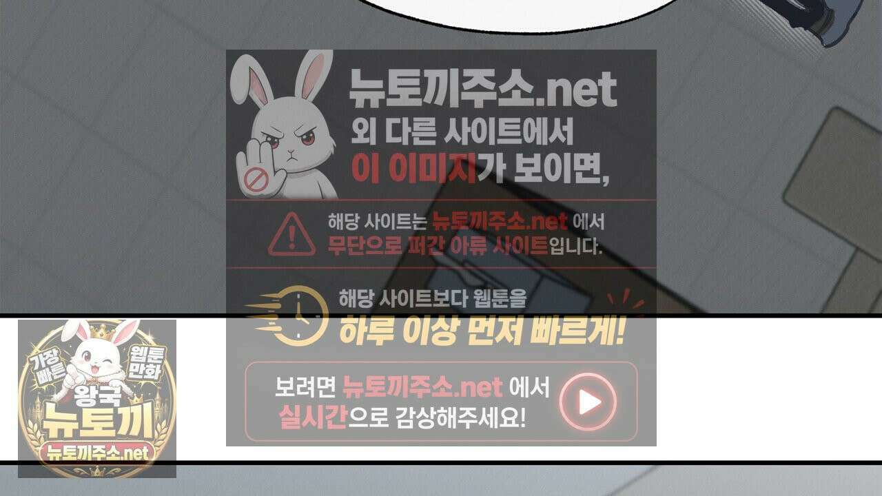 개구리 삶기 5화 62