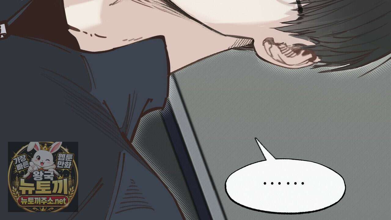 개구리 삶기 5화 72