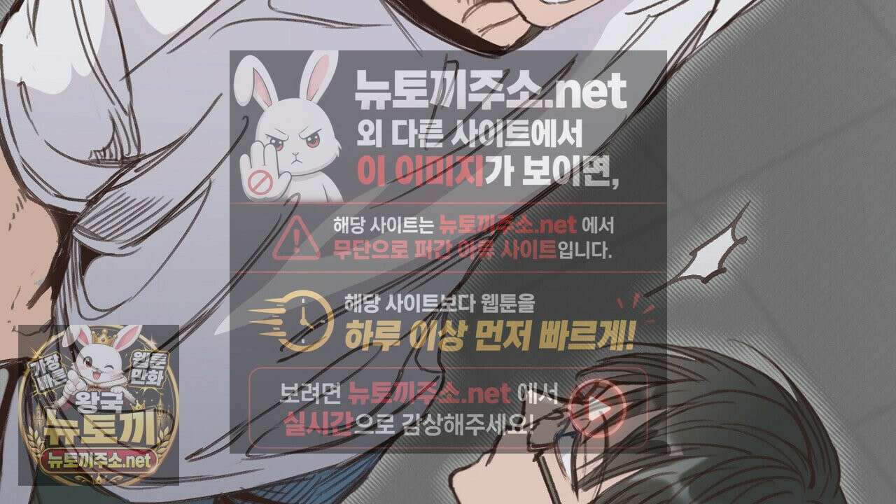 개구리 삶기 5화 76